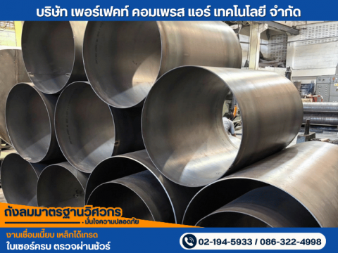 ออกแบบระบบลมลดค่าไฟโรงงาน Compressed Air Energy Saving (2)